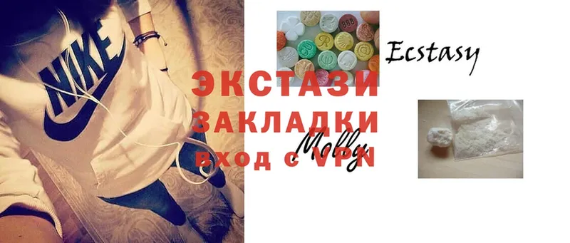 закладки  Тюкалинск  Экстази MDMA 